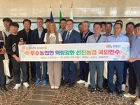 La Corea del Sud in visita in Emilia-Romagna