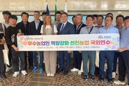 La Corea del Sud in visita in Emilia-Romagna